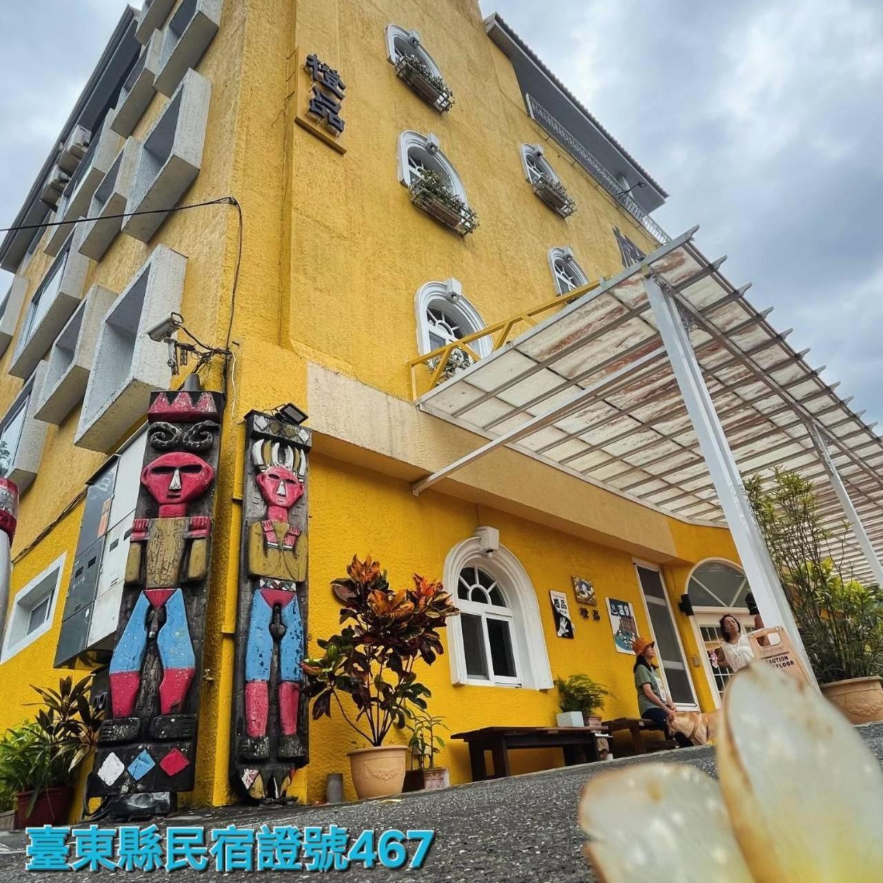 Wenquan Cheng-Ping Hot Spring Inn מראה חיצוני תמונה